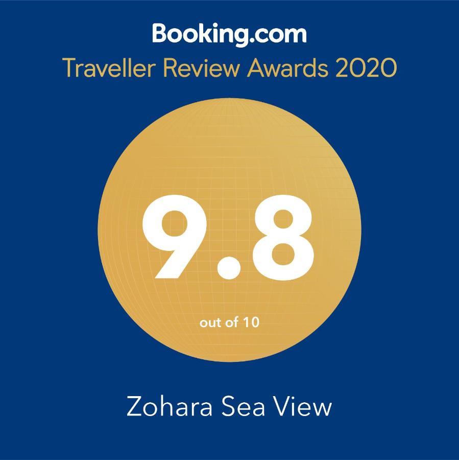 Zohara Boutiqe Suite Caesarea Kültér fotó